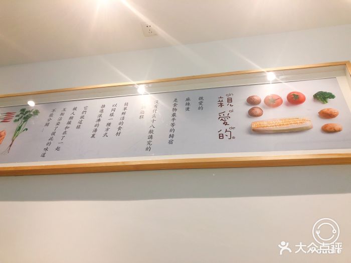 【食堂】位置在湾悦城九江内圈商业街里,太.一楼跑地点路美图片