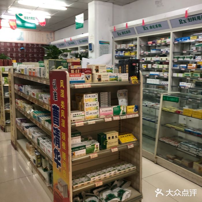 祥缘堂大药房(珞喻东路店)图片