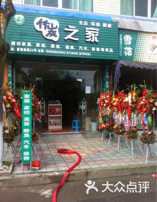 门店招牌