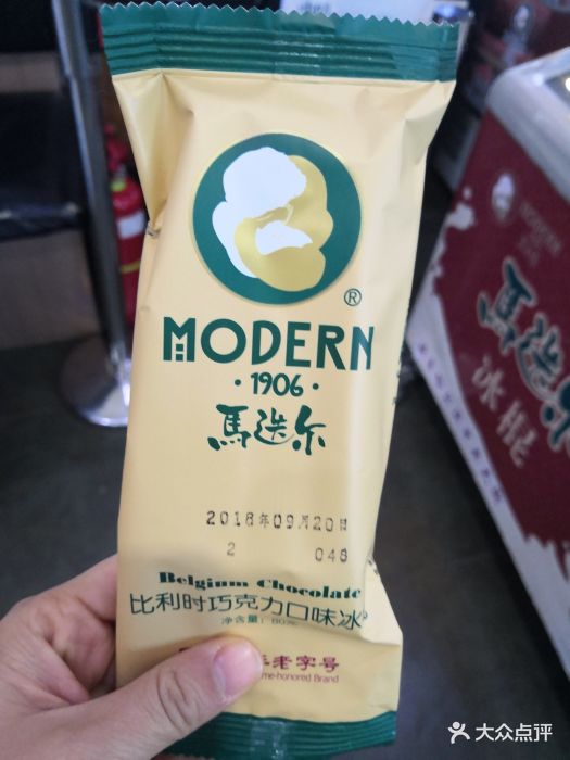 马迭尔(前门店)比利时巧克力冰棍图片 - 第92张
