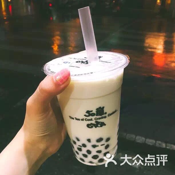 珍珠奶茶