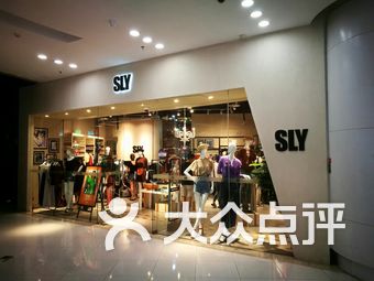 新中关内衣店_新中关购物中心(2)