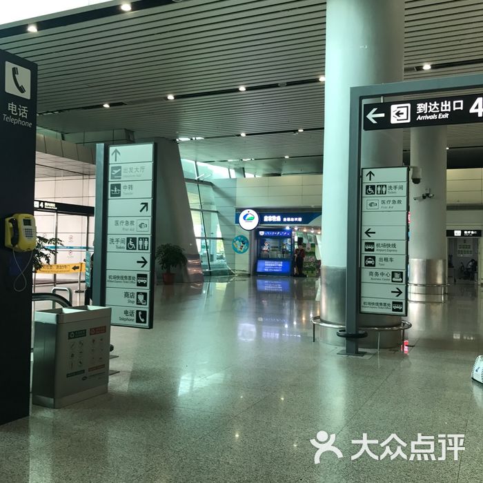 揭阳潮汕国际机场