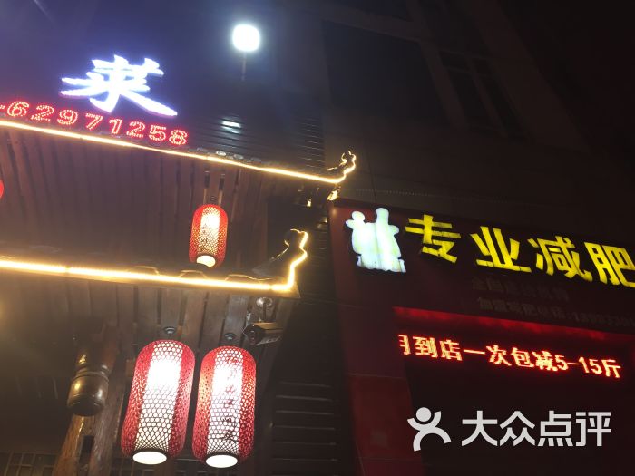 徐鼎盛民间菜(盘龙花园店)图片 第24张