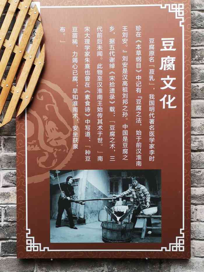 冠珍轩(泉水豆腐博物馆店)-"百花洲文化街区,赋予古色古香的老城韵味.