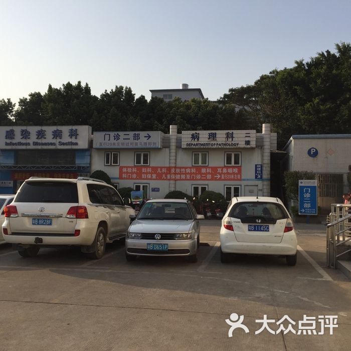 光明新区人民医院