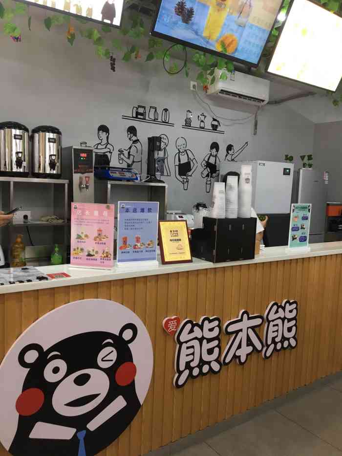 熊本熊奶茶店-"在得思勤写字楼那一块,还好我比较熟不