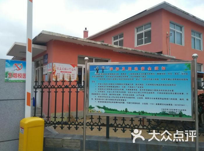 普兰店区v初中初中作文图片