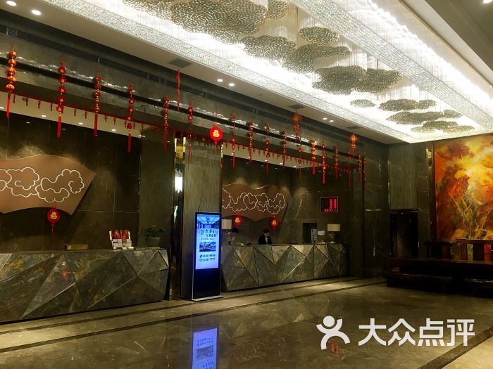 湘潭福星凯莱大酒店大堂图片 - 第20张