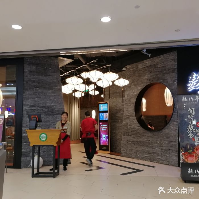 熬八年台湾火锅(八佰伴店)-图片-无锡美食-大众点评网
