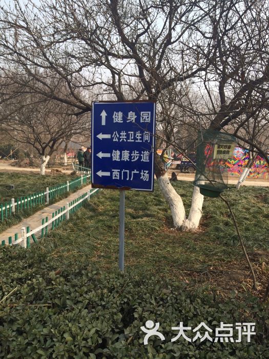 煤山公园-图片-汝州市周边游-大众点评网