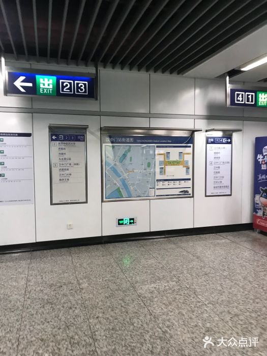 汉中门(地铁站-图片-南京-大众点评网