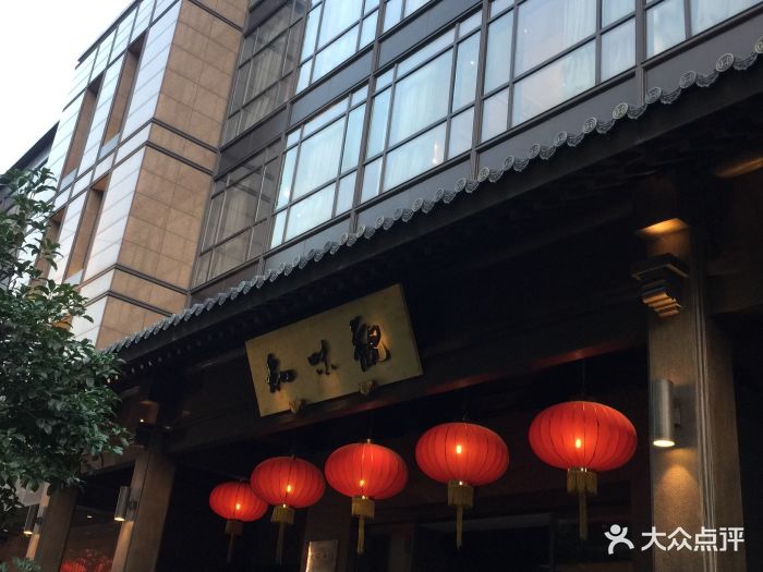 知味观·正宗杭帮菜餐厅(湖滨店)图片 第389张