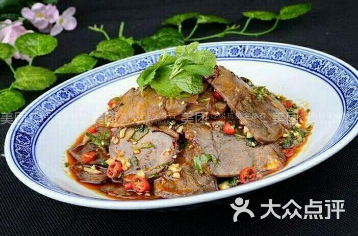 凉拌牛肉