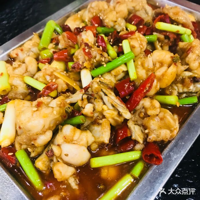 香辣牛蛙