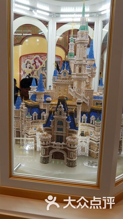 钻石城堡