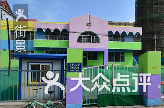 长春幼儿园排名_长春雏鹰心之音幼儿园