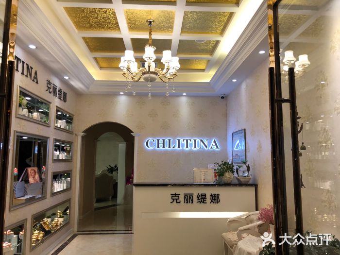 克丽缇娜(东郡店)图片