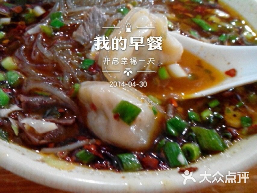 何氏郧阳三合汤-图片-十堰美食