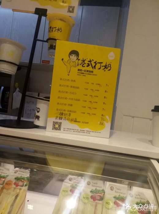 一鸣真鲜奶吧(孝闻街店)图片 - 第25张