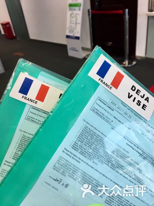 外企德科签证中心-图片-上海生活服务