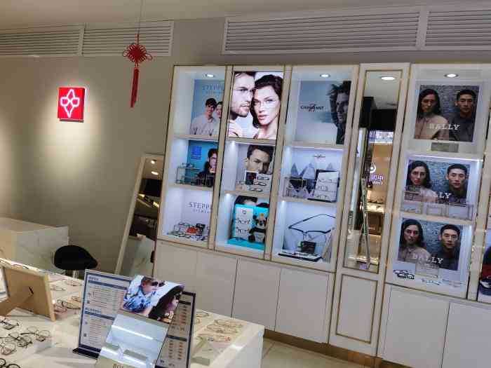 宝岛眼镜(西安小寨店)-"很荣幸中了宝岛眼镜的霸王餐位置在小寨军.
