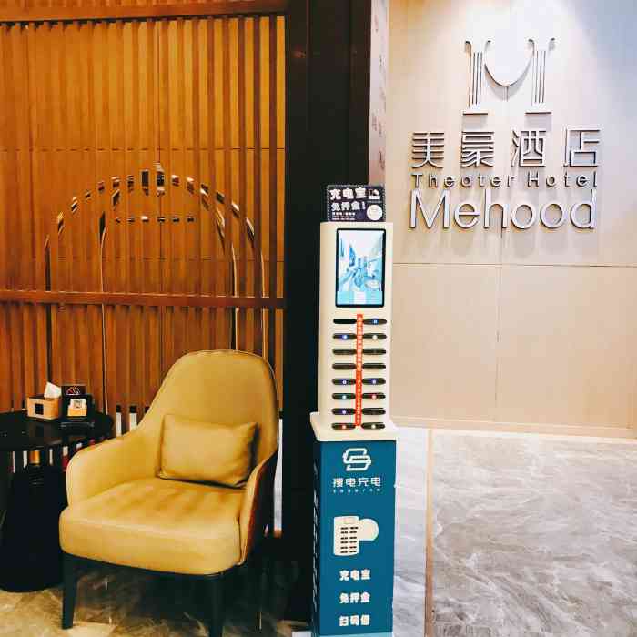 美豪酒店(西宁海湖新区店)-"客服部何小姐服务热情周到,希望提出表扬.