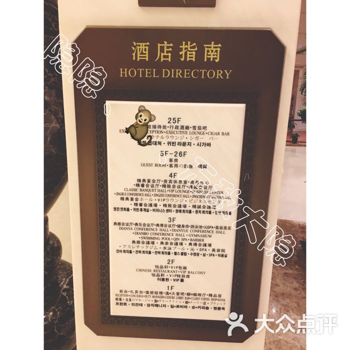 南昌嘉莱特精典国际酒店