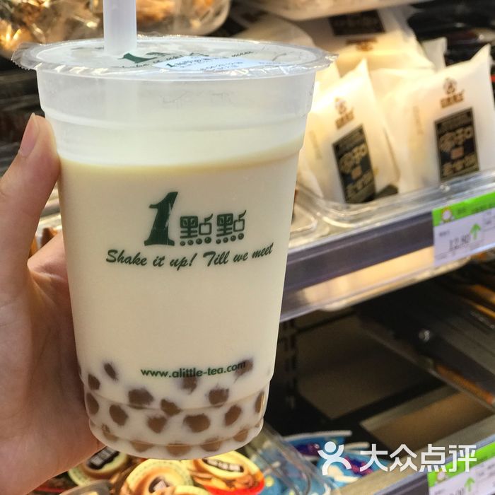一点点