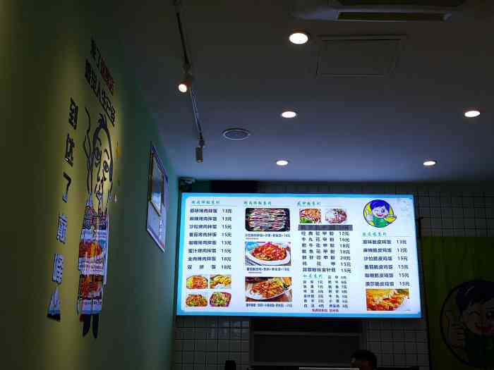 谢宝林烤肉拌饭(秀隆店)-"下班路上顺便吃了回家,哈哈