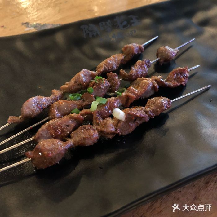 隔壁老王烧烤吧(马坝店)烤鸡胗图片 - 第1张