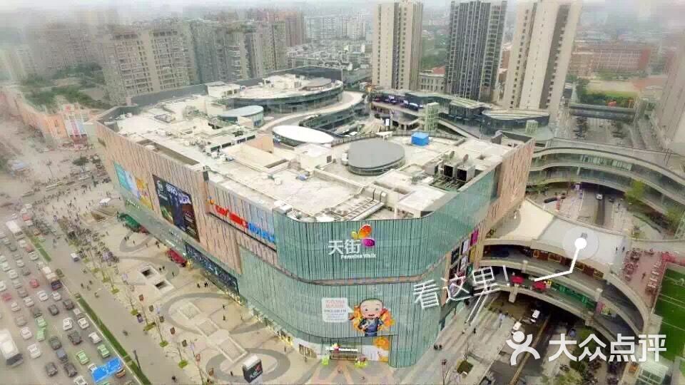 大疆无人机-龙湖金楠天街购物中心图片-成都购物-大众