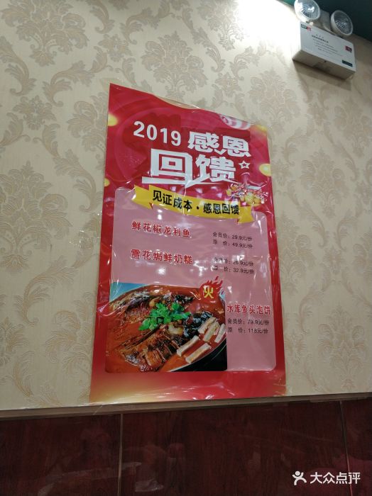 鸿起顺饭庄(食品街总店)-菜单图片-天津美食-大众点评