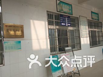 永修县医院-永修县医院医疗健康-大众点评网