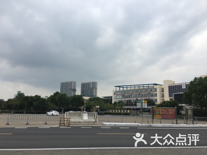 浙江省宁波中学图片 - 第13张