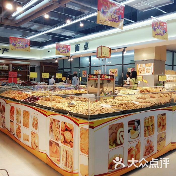 百尚超市(南湖时尚城店)店内环境图片 第3张