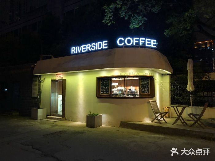 riverside coffee河岸咖啡(新区店)图片 - 第176张