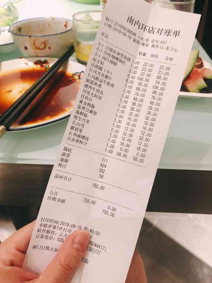 长风豆捞(南内环店)