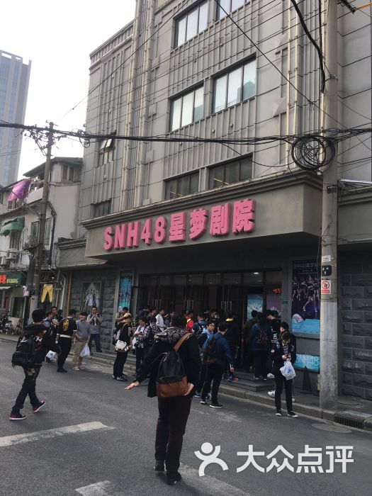 snh48星梦剧院图片 - 第13张