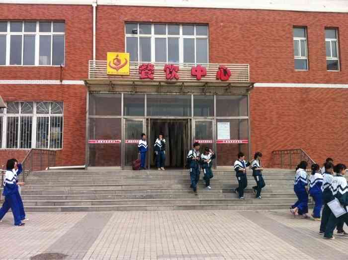 新一中食堂-"鞍山一中食堂.由一中附属新宜中物业公司