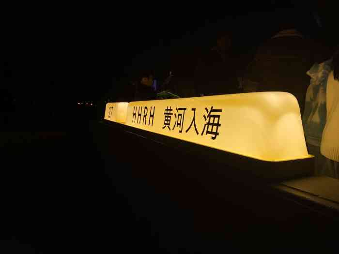 北27号·黄河入海-"到阿那亚后直奔这家网红餐厅,可能是到了冬.