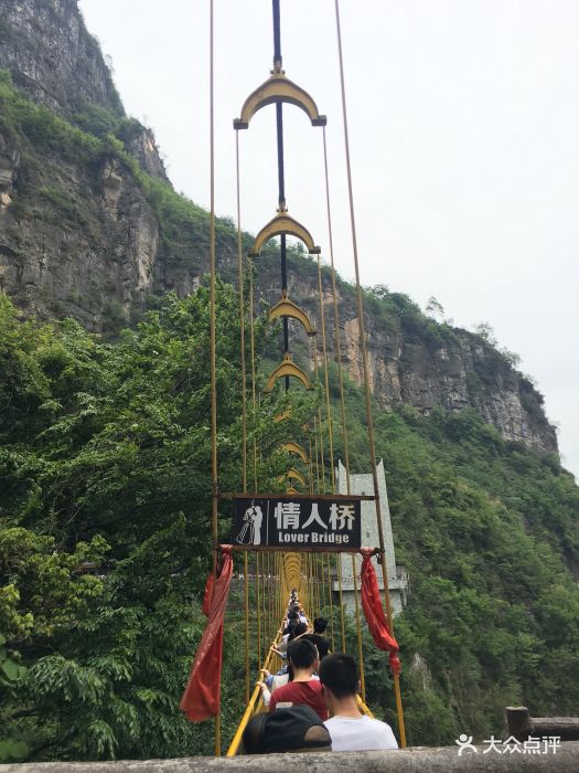 九皇山景区-图片-江油市周边游-大众点评网