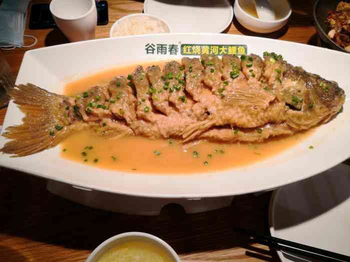 谷雨春红烧黄河大鲤鱼(丰产路店)