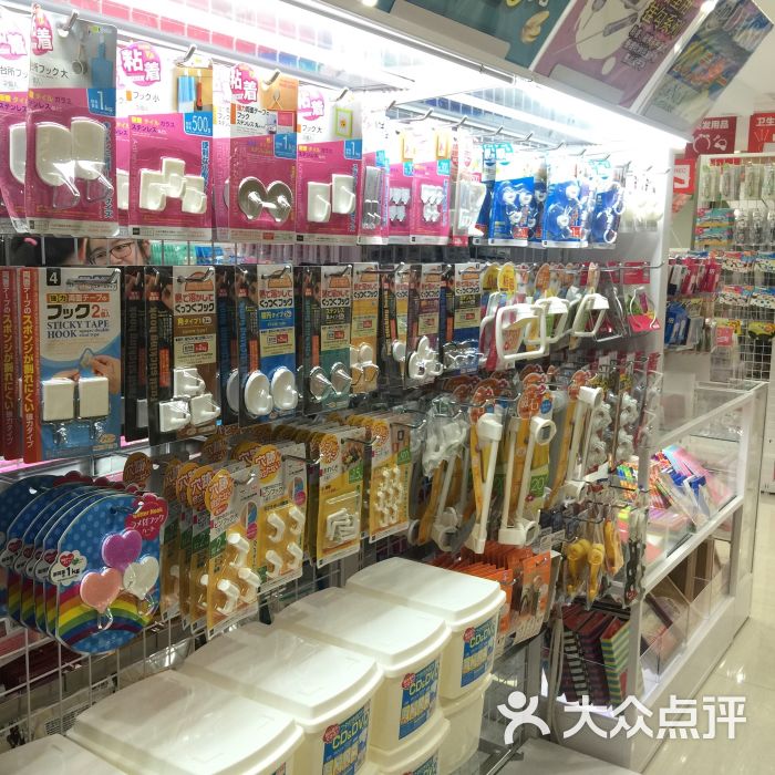 daiso大创生活馆(水立方店)-图片-南京购物-大众