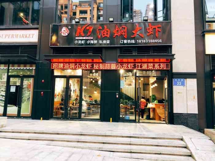 k7油焖大虾(约克郡店)-"很棒的小龙虾哦～招牌比较,很