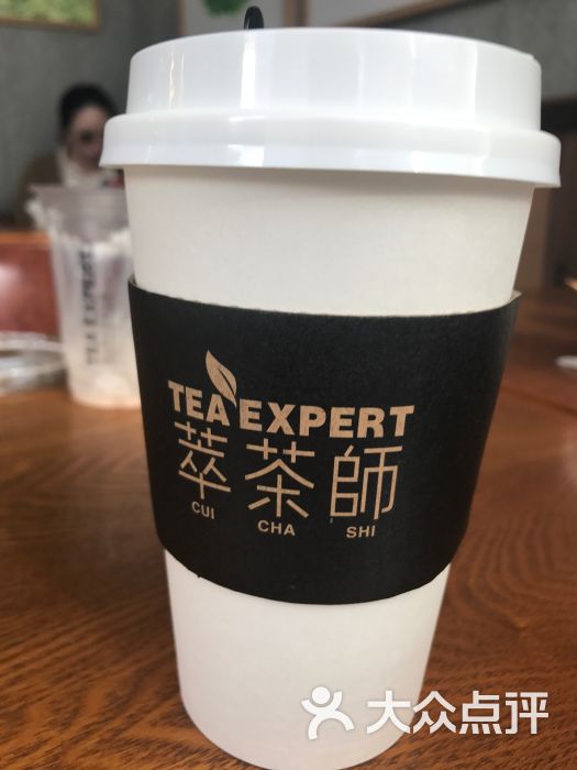 萃茶师(七星店)图片 第207张