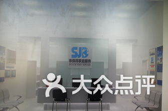 上海家政公司排名_家政服务公司