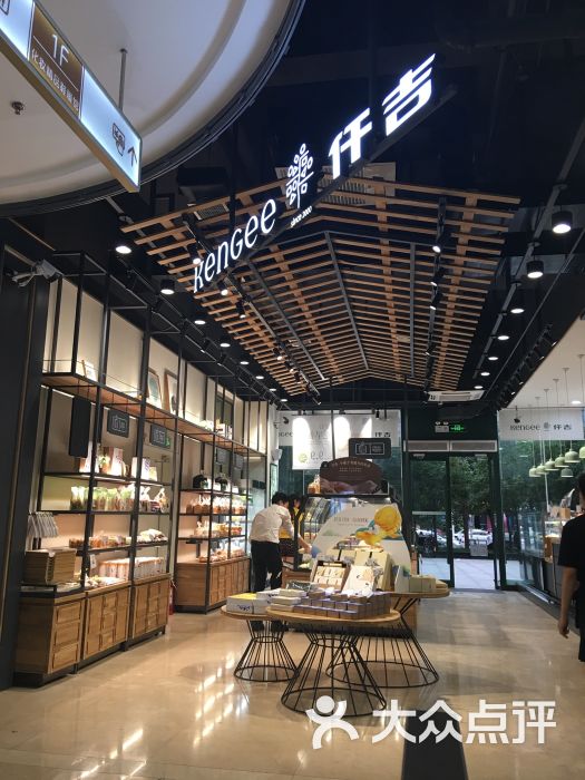 仟吉(万达广场店-环境图片-石家庄美食-大众点评网