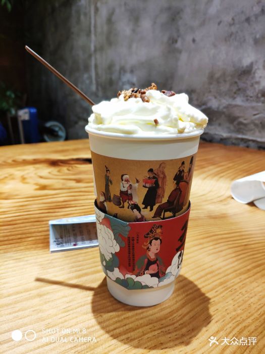 茶颜悦色(黄花机场店)幽兰拿铁图片 - 第3张