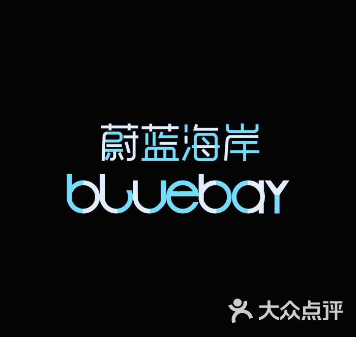 logo_广州蔚蓝海岸婚纱摄影